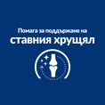 Заредете изображението в програмата за преглед на галерия, Hill's PRESCRIPTION DIET j/d Joint Care - Zoo-PetShop
