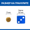 Заредете изображението в програмата за преглед на галерия, Hill’s Science Plan Feline Adult Hypoallergenic with Egg & Insect Protein - Zoo-PetShop
