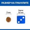 Заредете изображението в програмата за преглед на галерия, Hill's Science Plan Canine Hypoallergenic Small & Mini Adult - Zoo-PetShop
