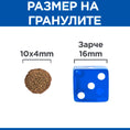 Заредете изображението в програмата за преглед на галерия, Hill's Science Plan Puppy Perfect Digestion Medium - Zoo-PetShop

