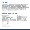 Заредете изображението в програмата за преглед на галерия, Hill’s Science Plan Feline Adult Hypoallergenic with Egg & Insect Protein - Zoo-PetShop
