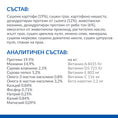 Заредете изображението в програмата за преглед на галерия, Hill's Science Plan Canine Hypoallergenic Medium Adult - Zoo-PetShop
