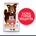 Заредете изображението в програмата за преглед на галерия, Hill's Science Plan CULINARY CREATIONS Canine Adult Medium Duck & Potatoes - Zoo-PetShop
