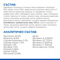 Заредете изображението в програмата за преглед на галерия, Hill's Science Plan Puppy Perfect Digestion Medium - Zoo-PetShop
