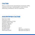 Заредете изображението в програмата за преглед на галерия, Hill’s Science Plan Small & Mini Mature Mousse Говеждо - Zoo-PetShop
