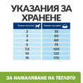 Заредете изображението в програмата за преглед на галерия, Hill's PRESCRIPTION DIET Metabolic + Mobility Mini - Zoo-PetShop
