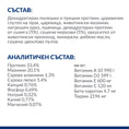 Заредете изображението в програмата за преглед на галерия, Hill's Science Plan Culinary Creations Cat Adult Salmon & Carrots - Zoo-PetShop
