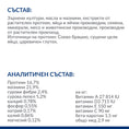 Заредете изображението в програмата за преглед на галерия, Hill's PRESCRIPTION DIET l/d Liver Care - Zoo-PetShop
