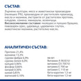 Заредете изображението в програмата за преглед на галерия, Hill’s PRESCRIPTION DIET Gastrointestinal Biome - Zoo-PetShop
