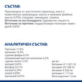 Заредете изображението в програмата за преглед на галерия, Hill's PRESCRIPTION DIET z/d Food Sensitivities AB+ - Zoo-PetShop
