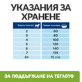 Заредете изображението в програмата за преглед на галерия, Hill's PRESCRIPTION DIET Metabolic Mini - Zoo-PetShop
