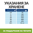 Заредете изображението в програмата за преглед на галерия, Hill's PRESCRIPTION DIET Metabolic Weight Management - Zoo-PetShop
