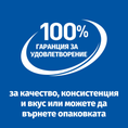 Заредете изображението в програмата за преглед на галерия, Hill's Science Plan Puppy & Mother Mousse Chicken - Zoo-PetShop
