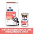 Заредете изображението в програмата за преглед на галерия, Hill's PRESCRIPTION DIET ON-CARE - Zoo-PetShop
