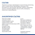 Заредете изображението в програмата за преглед на галерия, Hill's PRESCRIPTION DIET Metabolic + Mobility Weight Management - Zoo-PetShop
