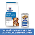 Заредете изображението в програмата за преглед на галерия, Hill's PRESCRIPTION DIET Derm Complete - Zoo-PetShop
