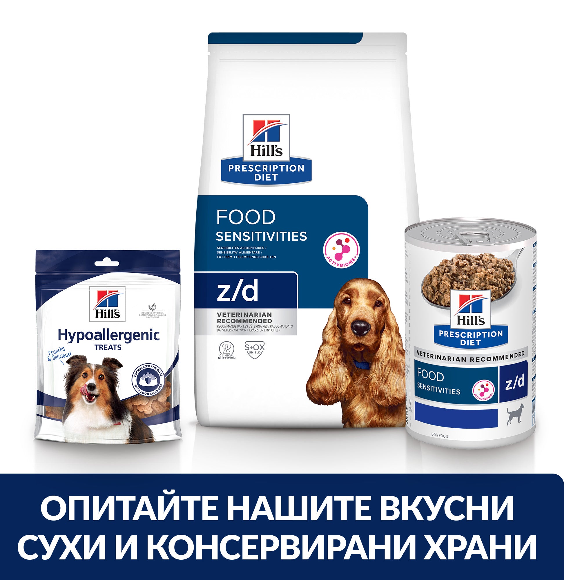 Hill's PRESCRIPTION DIET z/d Food Sensitivities AB+ - Zoo-PetShop