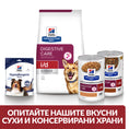 Заредете изображението в програмата за преглед на галерия, Hill's PRESCRIPTION DIET i/d Digestive Care AB+ - Zoo-PetShop
