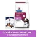 Заредете изображението в програмата за преглед на галерия, Hill's PRESCRIPTION DIET i/d Sensitive AB+ - Zoo-PetShop
