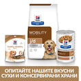 Заредете изображението в програмата за преглед на галерия, Hill's PRESCRIPTION DIET j/d Joint Care - Zoo-PetShop
