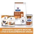 Заредете изображението в програмата за преглед на галерия, Hill's PRESCRIPTION DIET k/d + Mobility - Zoo-PetShop
