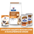 Заредете изображението в програмата за преглед на галерия, Hill's PRESCRIPTION DIET k/d Kidney Care - Zoo-PetShop
