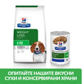 Заредете изображението в програмата за преглед на галерия, Hill's PRESCRIPTION DIET r/d - Weight Loss - Zoo-PetShop
