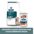 Заредете изображението в програмата за преглед на галерия, Hill's PRESCRIPTION DIET w/d Diabetes Care - Zoo-PetShop
