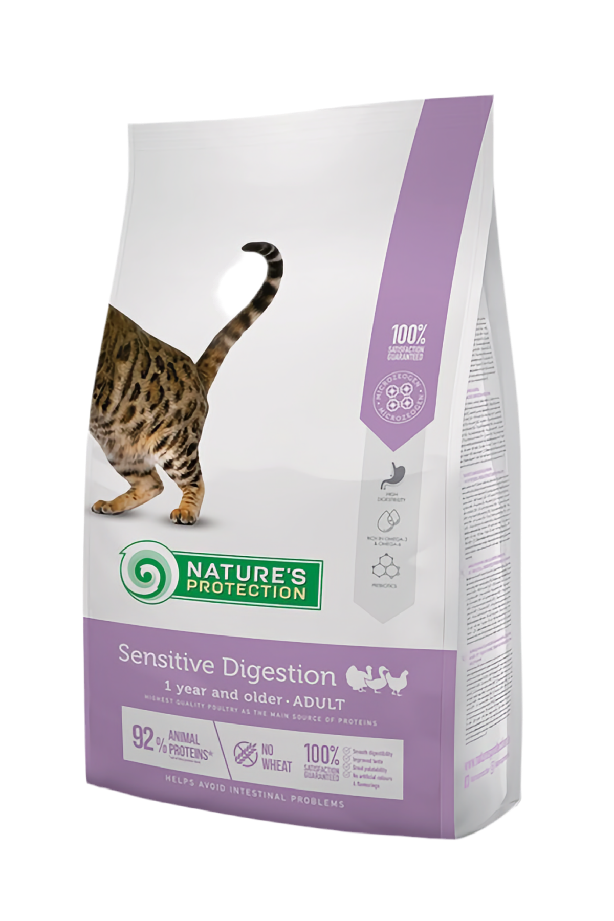 Nature’s Protection Sensitive Digestion – ГАСТРОИНТЕСТИНАЛ , Лекота в коремчето! 🌿