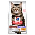 Заредете изображението в програмата за преглед на галерия, HILL’S SCIENCE PLAN ADULT HAIRBALL & PERFECT COAT – СУХА ХРАНА ЗА КОТКИ (1-6 Г.), ПРОТИВ КОСМЕНИ ТОПКИ И ЗА КРАСИВА КОЗИНА, С ПИЛЕШКО - Zoo-PetShop

