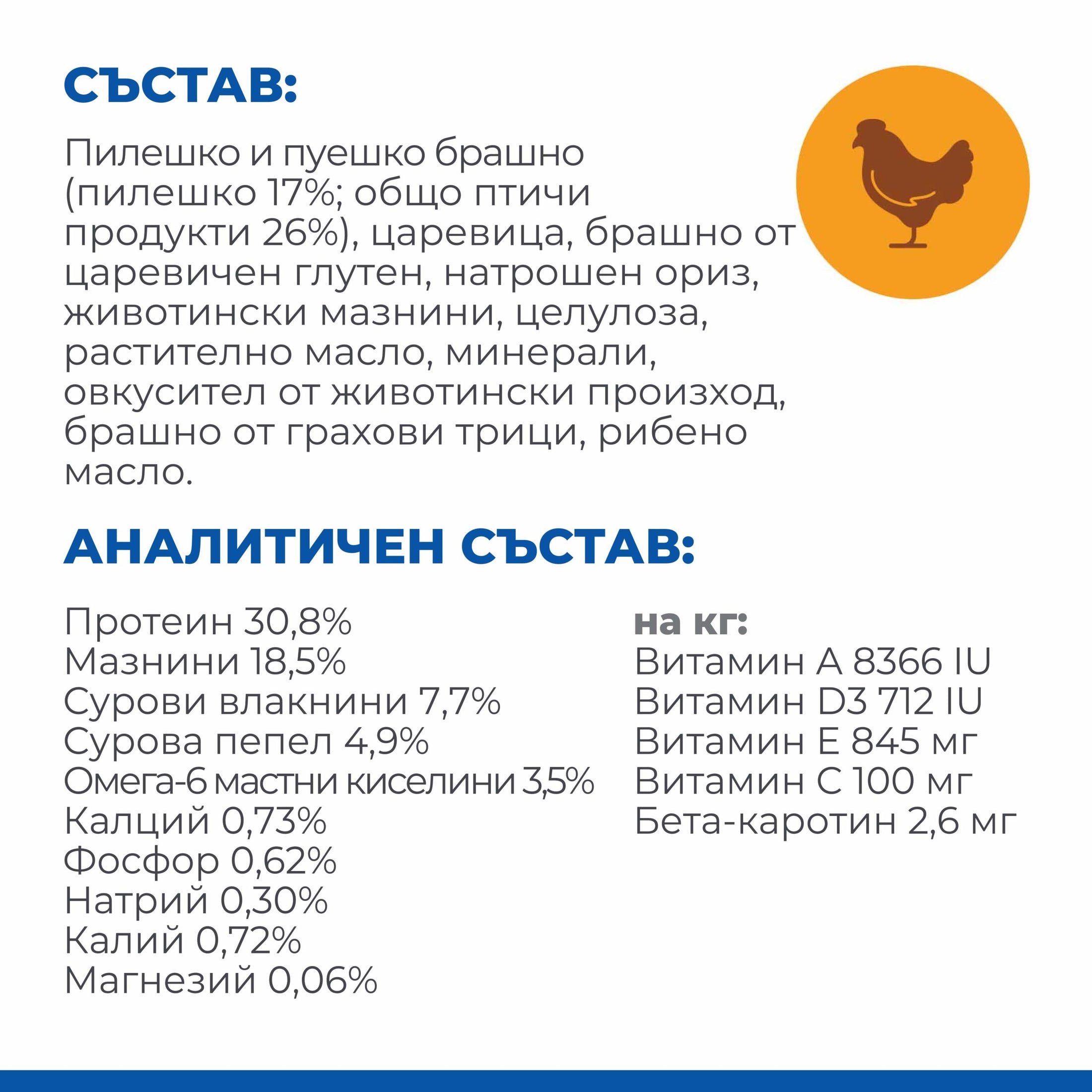HILL’S SCIENCE PLAN ADULT HAIRBALL & PERFECT COAT – СУХА ХРАНА ЗА КОТКИ (1-6 Г.), ПРОТИВ КОСМЕНИ ТОПКИ И ЗА КРАСИВА КОЗИНА, С ПИЛЕШКО - Zoo-PetShop