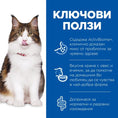 Заредете изображението в програмата за преглед на галерия, HILL’S SCIENCE PLAN ADULT PERFECT DIGESTION – ПЪЛНОЦЕННА СУХА ХРАНА ЗА ОТЛИЧНО ХРАНОСМИЛАНЕ ЗА КОТКИ НАД 1 Г. - Zoo-PetShop
