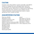 Заредете изображението в програмата за преглед на галерия, HILL’S SCIENCE PLAN ADULT CAT HYPOALLERGENIC С ЯЙЦА И ПРОТЕИН ОТ НАСЕКОМИ – БЕЗ ЗЪРНЕНИ КУЛТУРИ – ПЪЛНОЦЕННА ХИПОАЛЕРГЕННА СУХА ХРАНА ЗА КОТКИ В ЗРЯЛА ВЪЗРАСТ - Zoo-PetShop
