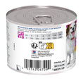 Заредете изображението в програмата за преглед на галерия, Hill's Science Plan Small & Mini Adult Mousse Chicken - Zoo-PetShop
