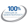 Заредете изображението в програмата за преглед на галерия, 🦷 Hill’s VET ESSENTIALS MULTI-BENEFIT + DENTAL за средни и едри породи (1+ години) - Zoo-PetShop
