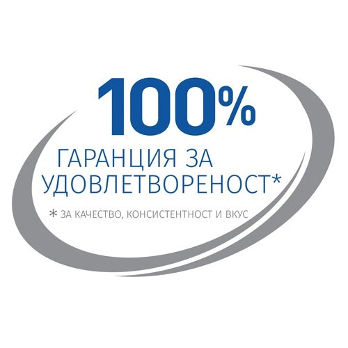 🦷 Hill’s VET ESSENTIALS MULTI-BENEFIT + DENTAL за средни и едри породи (1+ години) - Zoo-PetShop