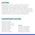 Заредете изображението в програмата за преглед на галерия, Hill's Science Plan Feline Adult Perfect Digestion - Zoo-PetShop
