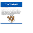 Заредете изображението в програмата за преглед на галерия, Hill's Science Plan Feline Adult & Perfect Weight Chicken - Zoo-PetShop
